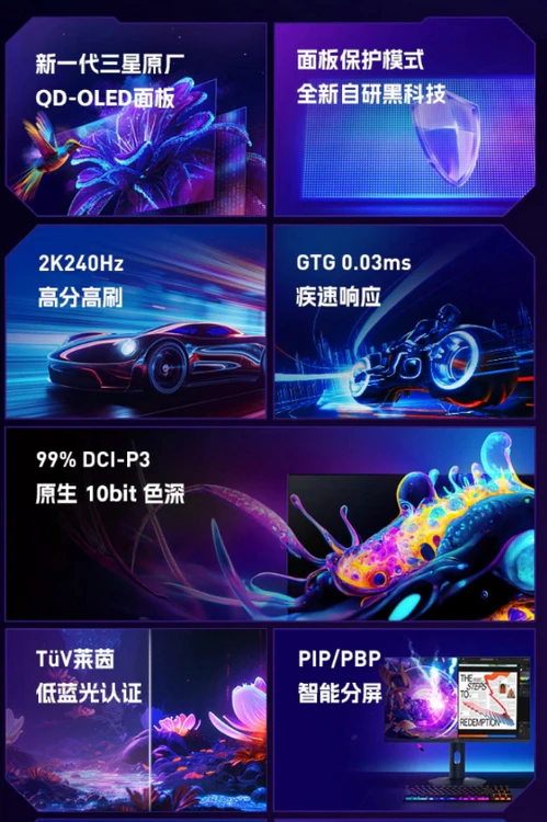 HKC представила доступный QD-OLED-монитор GS27QKS HKC представила доступный QD-OLED-монитор GS27QKS